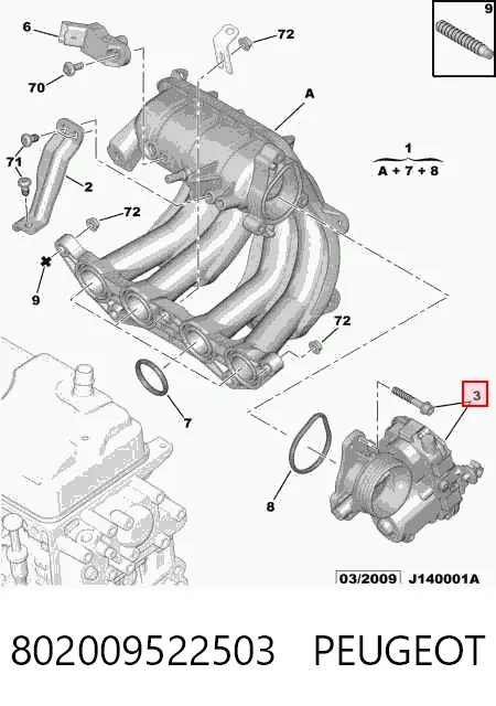 Блок дросельної заслінки Citroen Nemo фургон (2009 - 2026) ціна, від 46.88 USD