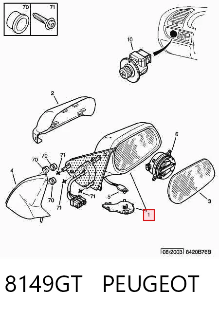  Дзеркало праве Citroen Xsara 