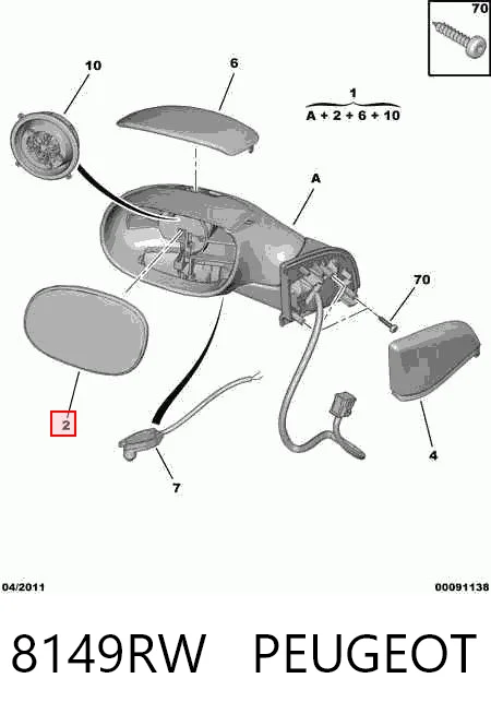 Купити Дзеркало праве Citroen C3 I FC