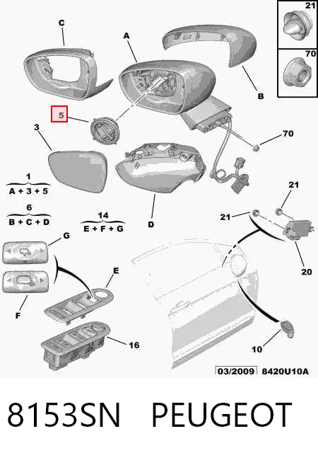 Праве бічне дзеркало Polcar 2334529E ціна, від 107.28 USD