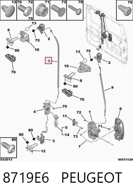 Купити 1357779080 Fiat/Alfa/Lancia Трос дверей задніх правих