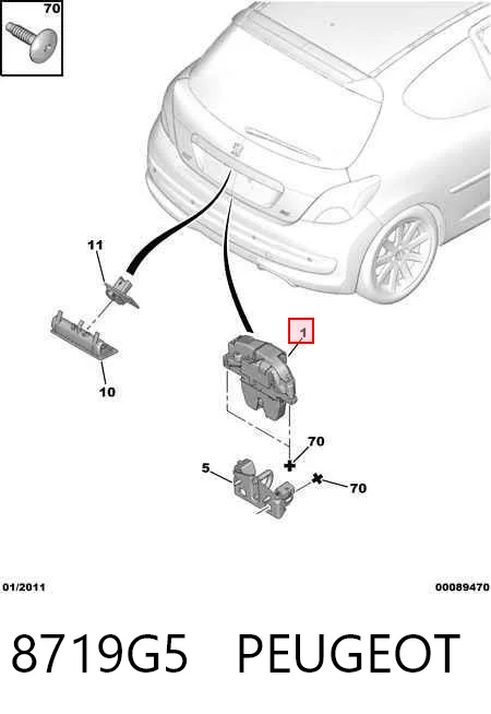 8719G5 Peugeot/Citroen Замок п'ятих дверей