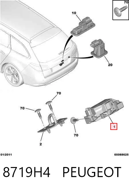 8719H4 Peugeot/Citroen Замок п'ятих дверей