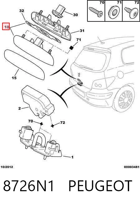 8726N1 Peugeot/Citroen Ручка ляди, зовнішня