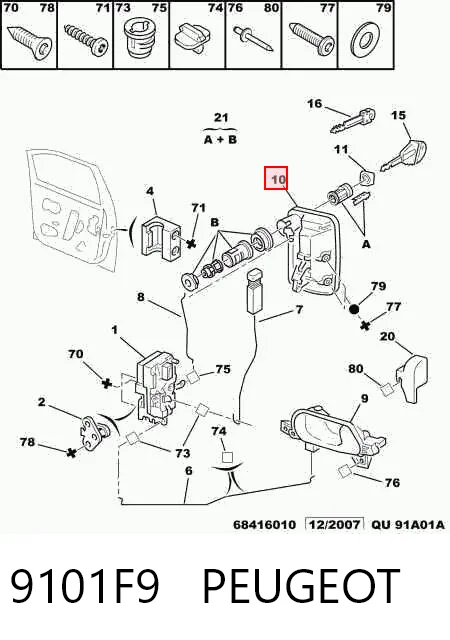 Купити MMS0058 Magneti Marelli Ручка передньої двері зовнішня ліва