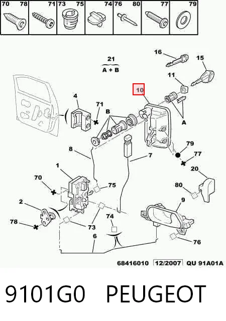 Ручка передньої двері зовнішня права Magneti Marelli MMS0057 ціна, від 19.00 USD