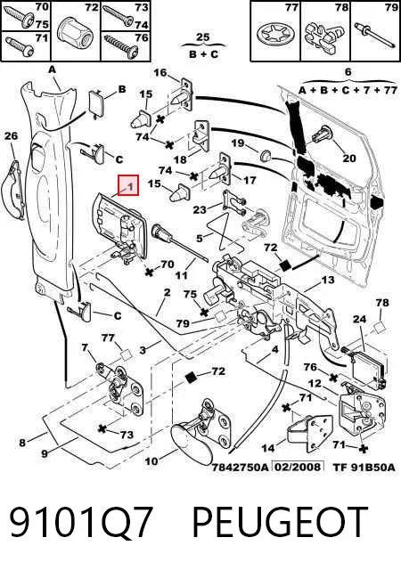 9101Q7 Peugeot/Citroen Ручка дверей бічних/зсувних, зовнішня ліва