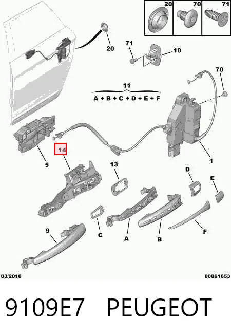 MMS0176 Magneti Marelli Ручка правих дверей зовнішня