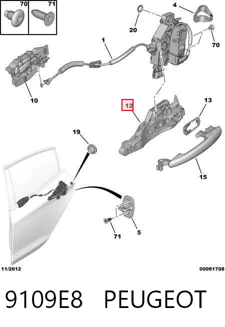 Ручка двері правою зовнішня перед/зад Magneti Marelli MMS0176 ціна, від 13.19 USD
