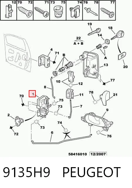 Замок водійських дверей на Citroen Jumpy I BS, BT, BY, BZ
