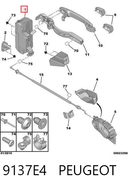 9137E4 Peugeot/Citroen Замок задніх дверей, лівих