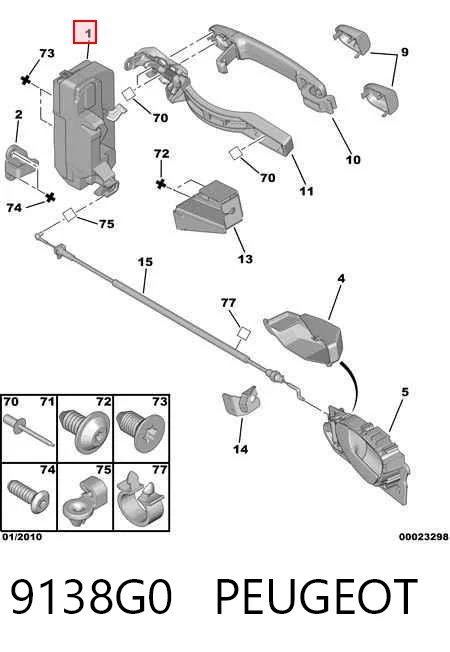 9138G0 Peugeot/Citroen Замок задніх дверей, правих