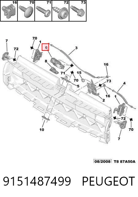 9151487499 Peugeot/Citroen Замок п'ятих дверей