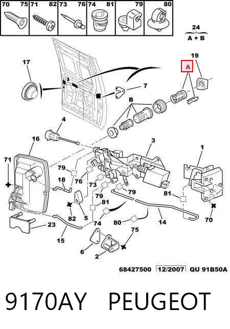 9170AY Peugeot/Citroen Серцевина замка дверей передніх