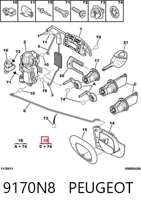 Комплект личинки замків VALEO 9170N8