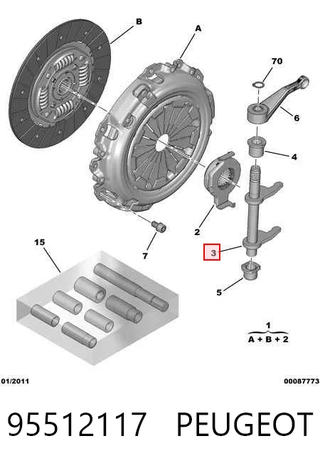 0046814721 Fiat/Alfa/Lancia Вилка зчеплення