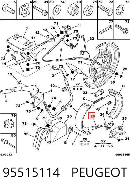 Купити 77362446 Chrysler Напрямна троса ручного гальма