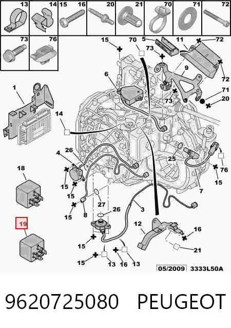 9620725080 Peugeot/Citroen Реле електричне багатофункціональне