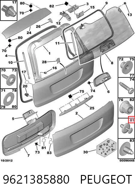 9621385880 Peugeot/Citroen Кліпса термоізоляції капота