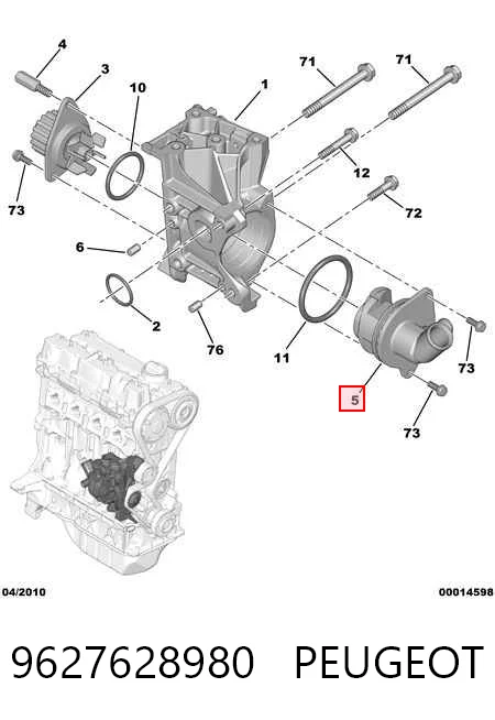 9627628980 Peugeot/Citroen Водяний патрубок