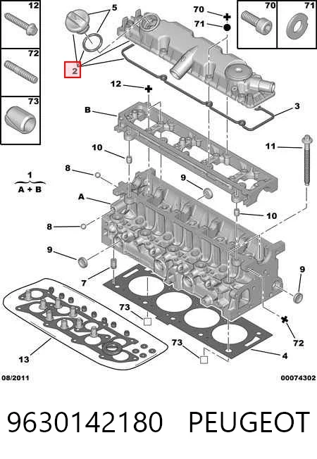 9630142180 Peugeot/Citroen Кришка двигуна