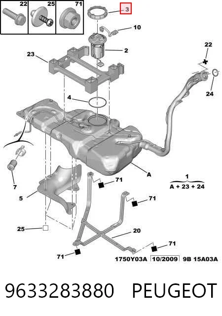 9633283880 Peugeot/Citroen Кришка паливного насоса