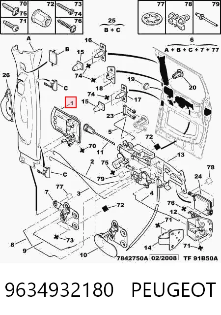 9634932180 Peugeot/Citroen Ручка дверей бічних/зсувних, зовнішня права