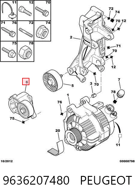 9636207480 Peugeot/Citroen Натяжна планка поліклинового ременя