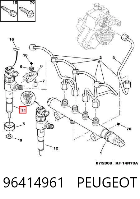 Форсунка вприску палива на Peugeot 206  2A/C