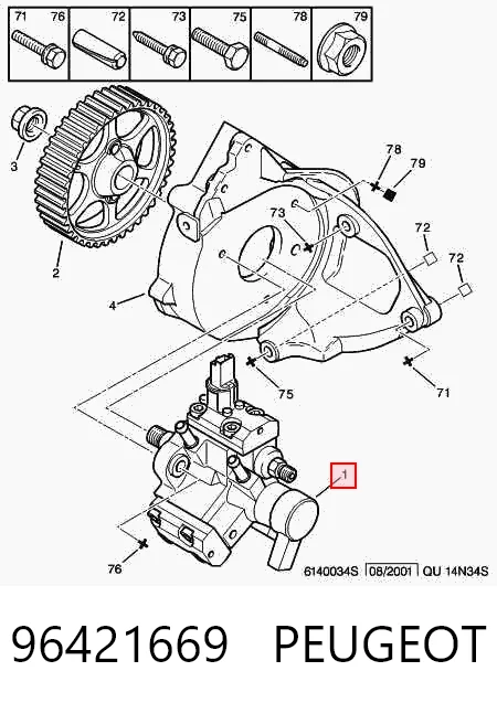 96421669 Peugeot/Citroen Насос паливний високого тиску (ПНВТ)