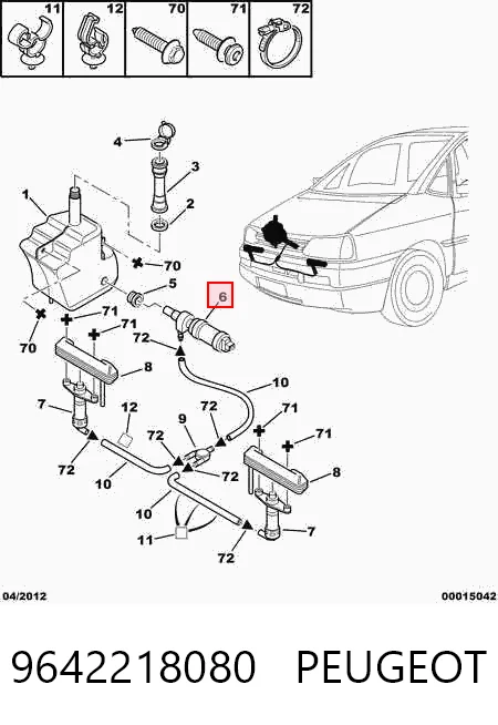 9642218080 Peugeot/Citroen Насос-двигун омивача фар
