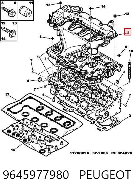 9645977980 Peugeot/Citroen Кришка двигуна