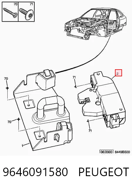 9646091580 Peugeot/Citroen Замок п'ятих дверей