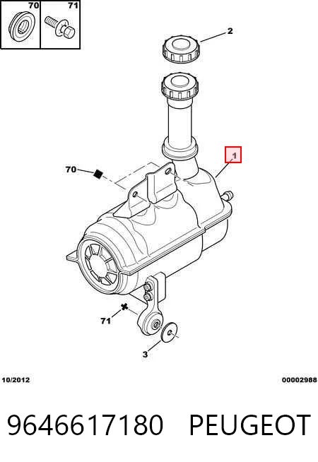9646617180 Peugeot/Citroen Насос гідропідсилювача