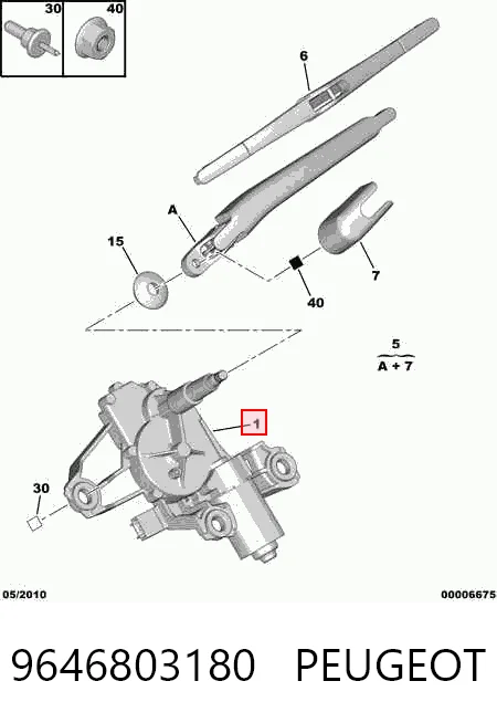 Склоочисник дверей задка Bosch 390201807 ціна, від 16.47 USD