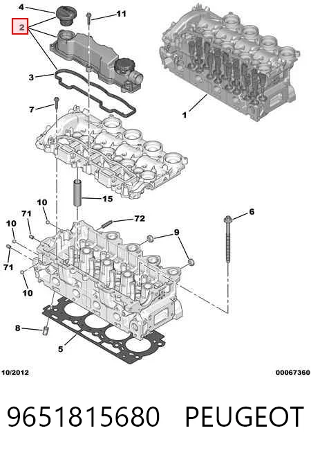 9651815680 Peugeot/Citroen Кришка двигуна