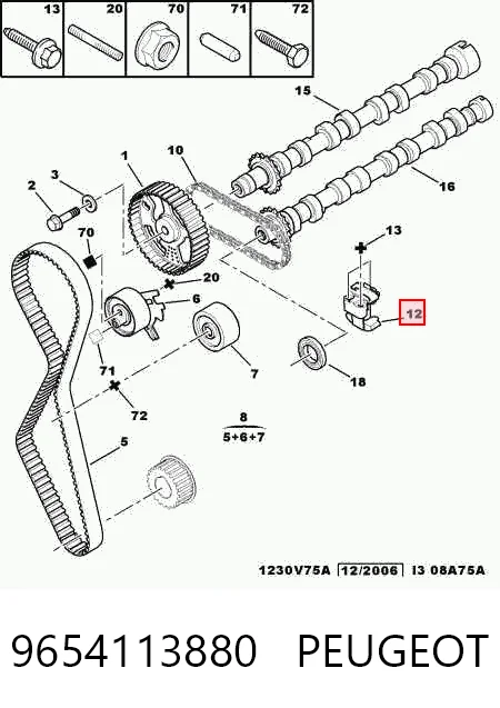 Купити SW62937221 Swag Натягувач ланцюга ГРМ
