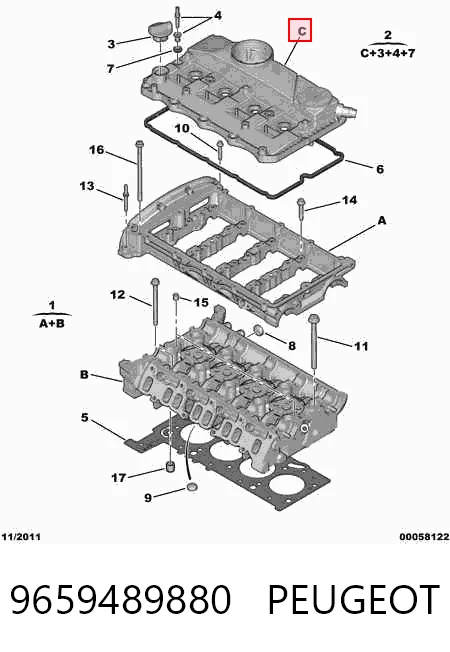 9659489880 Peugeot/Citroen Кришка двигуна