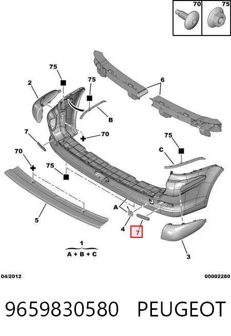 9659830580 Peugeot/Citroen Правий катафот бампера