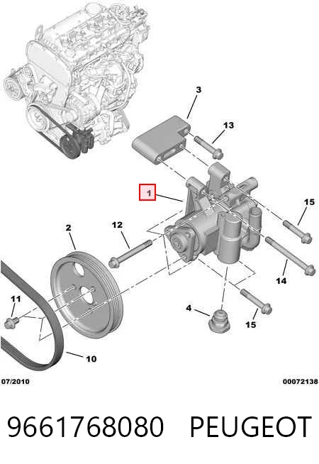 9661768080 Peugeot/Citroen Насос гідропідсилювача