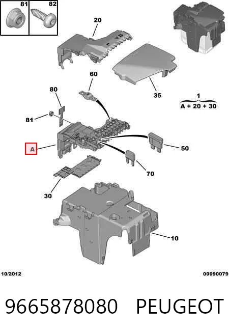 9665878080 Peugeot/Citroen Реле запобіжників