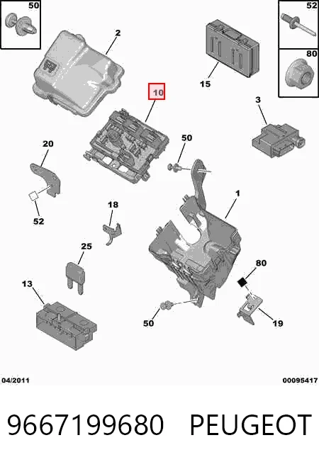 9667199680 Peugeot/Citroen Реле запобіжників
