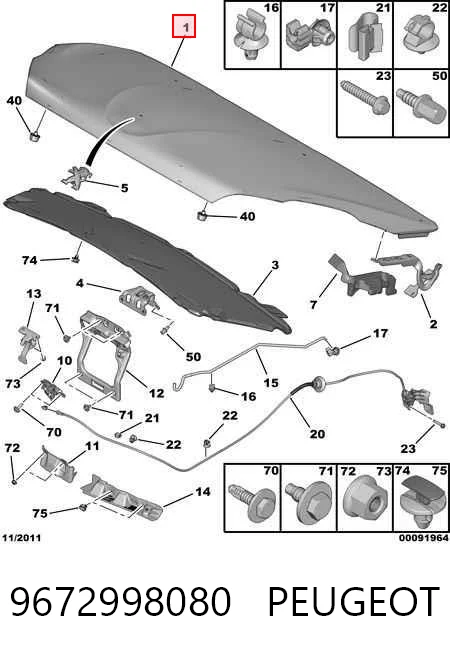 57B103 Polcar Капот