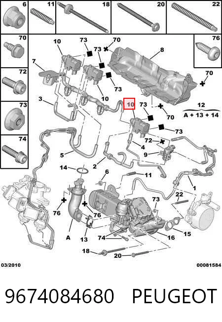 9674084680 Peugeot/Citroen Клапан перетворювач тиску наддуву (соленоїд)