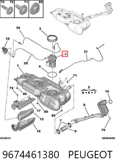 9674461380 Peugeot/Citroen Електробензонасос