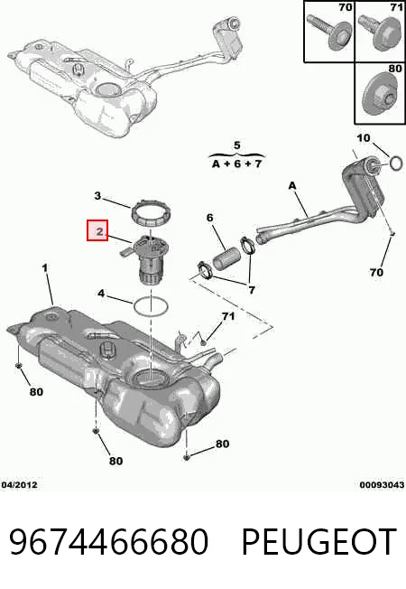 9674466680 Peugeot/Citroen Електробензонасос