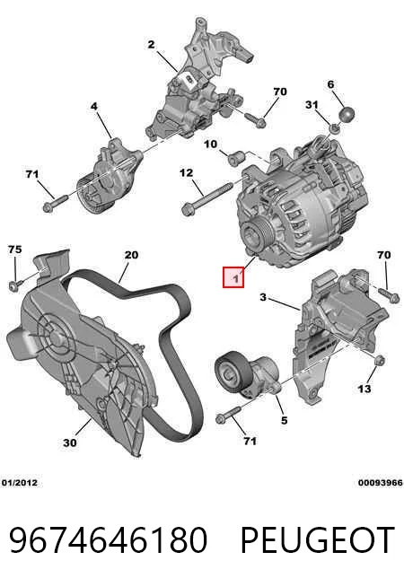 9674646180 Peugeot/Citroen Авто генератор