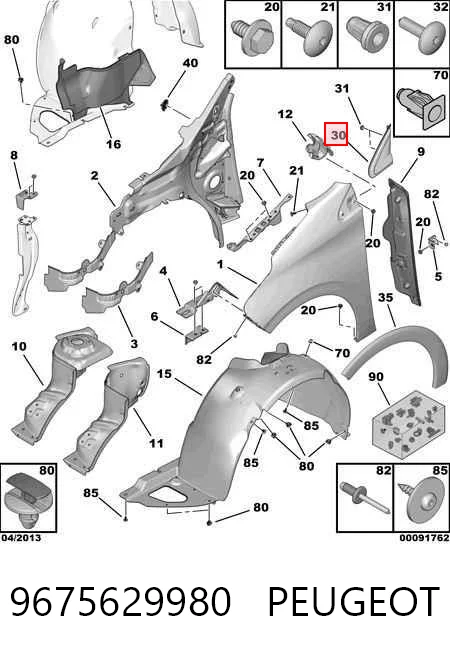 9675629980 Peugeot/Citroen 