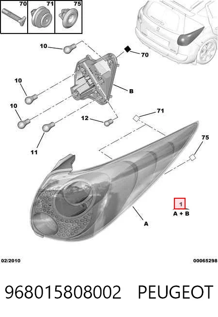 Купити 5724871T Polcar Лівий стоп
