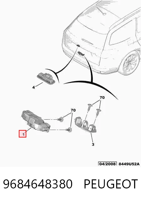 9684648380 Peugeot/Citroen Замок п'ятих дверей